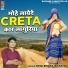 Bholendra Shastri