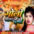 MANISH PERMI