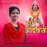 Heena Dawar