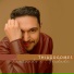 Thiago Gomes