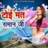 Vijay Raja