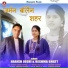 Harish Joshi, Reshma Bhatt