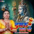 Jhumka Mishra