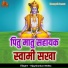 Vijayshankar Mehta