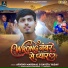 Arvind Marshal, Savita Yadav