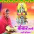 Sunita Devi