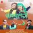 Gajendra Rana feat. Prashant g, Aditi Chauhan