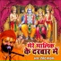 Devendra Pathak