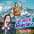 Bikram Bihari