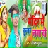Deepak Gupta