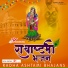 Mridul Krishna Shastri