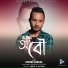 Apurba Rangsa