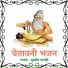Sukhdev Paldi