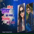 Pradeep Reeth