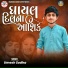 Umesh Sodha