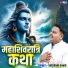 Saksham Goyal