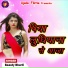 Beauty Bharti