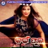 Umakant Barik, Sangita Mishra