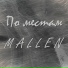 MALLEN