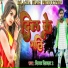 Dipak Dildar 2