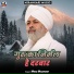 Minu Madhosh