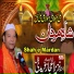 Nazir Ejaz Faridi Qawwal