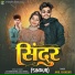 Anil Bhabar