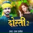 Ratan Ratnesh