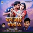 Ritik Sharma Rocky