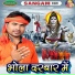 Alam Raj