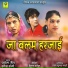 PAMELA JAIN, HARISH DAGI