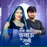 Mukesh Gurjar Kanpura