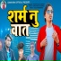 Sohan Bhai Rajawat