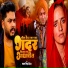 Pawan Singh Divya