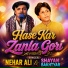 Shayan Bakhtyar, Nehar Ali
