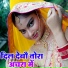 Arun Aashik