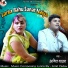 Amit Yadav