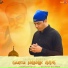 Davinder Binda