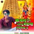 Rajan Parvana