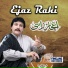 Ejaz Rahi