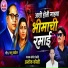 Ashok Koli