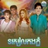 ហ ម ស វន
