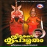 Sudeep Kumar