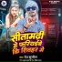 Dev Sunil
