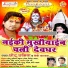 Chhotu Chhaliya