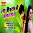Vikram Bedardi