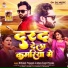 Mithilesh Prajapati, Antra Singh Priyanka