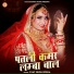 Vijay Singh Korna