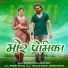 Monika Verma, Sunil Soni, Toshant Kumar