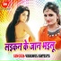 Alka Singh